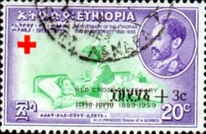 Stamp, 1955 Stamp With Overprint In Black, Ethiopia,  