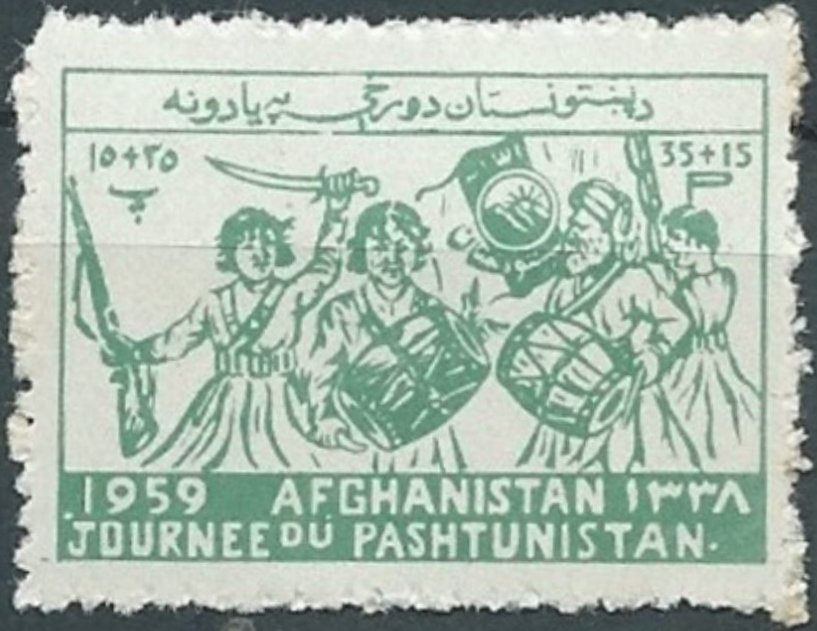 Pathans in Tribal Dance
