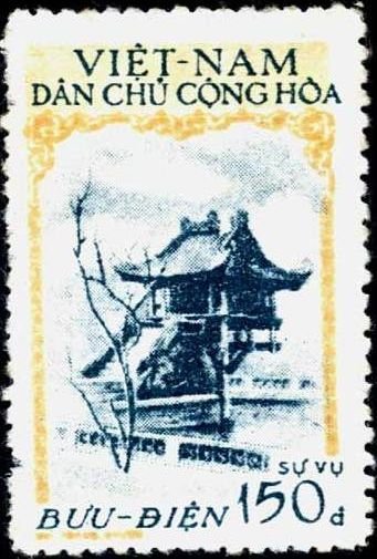 One-Pillar Pagoda