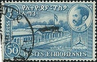 Adis Abeba post office