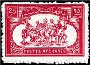 Stamp, Buzkashi, Afghanistan,  