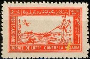 Stamp, Man with spray gun, Afghanistan,  