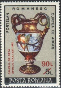 Stamp, Vase with overprint, Romania,  