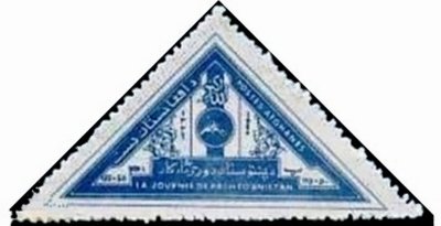 Pashtunistan day
