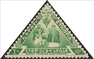 Stamp, Golden Wedding, Ethiopia,  