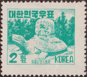 Tombstone of Mu Yal Wang