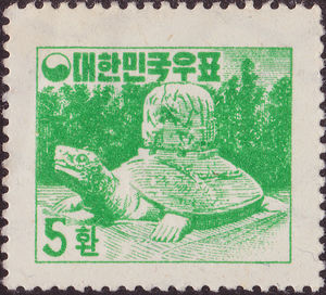 Tombstone of Mu Yal Wang