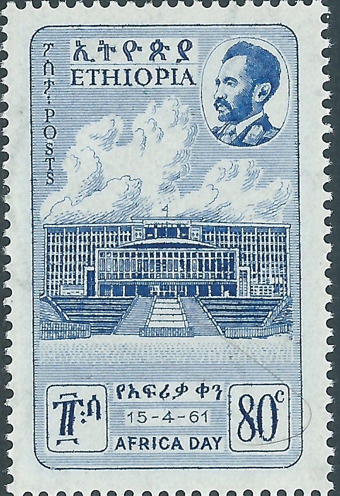 Opening of the African Hall, Addis Abeba