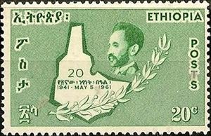 Stamp, Map of Ethiopia and olive branch, Ethiopia,  , Maps
