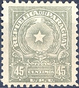 Stamp, Coat of Arms - U.P.U., Paraguay,  