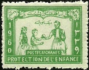 Stamp, Children's day, Afghanistan,  