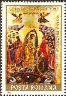 Stamp, Easter, Romania,  , Easter