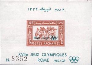 Souvenir Sheet, National sport Buzkashi, Afghanistan,  , Sport, Olympic Games