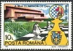 Stamp, Chess Olympics, Manila, Romania,  , Chess