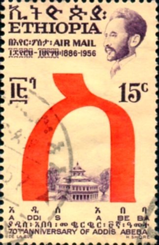 Amharic characters