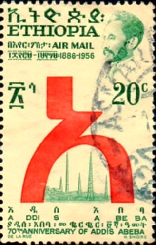 Amharic characters