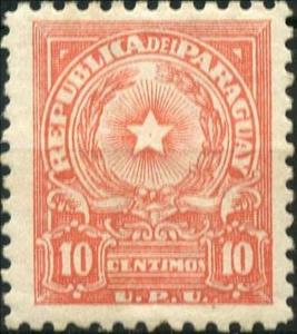 Stamp, Coat of Arms - U.P.U., Paraguay,  