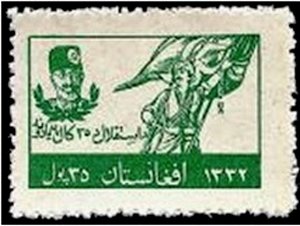 Nadir Shah and Flag Bearer