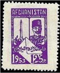 Nadir Shah and Flag Bearer