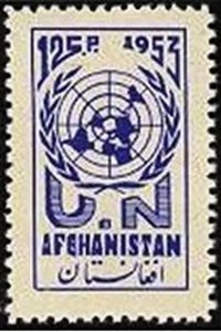 United Nations Emblem