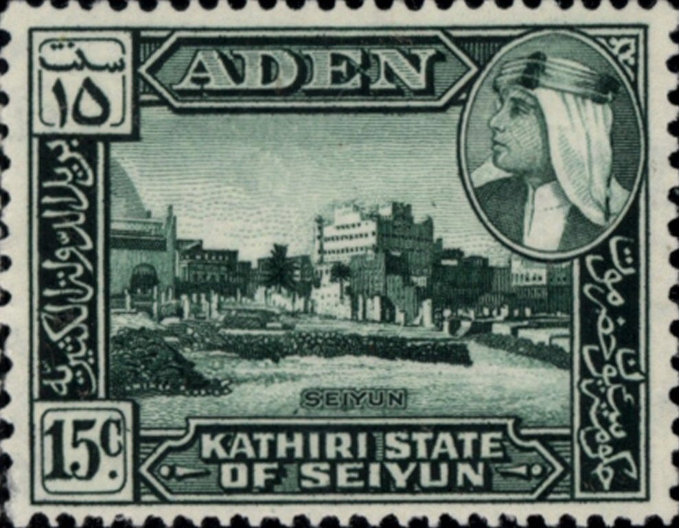 Seiyun