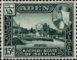 Stamp, Seiyun, Aden,  , Townscapes / City Views, Sultan