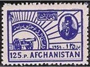Nadir Shah and Symbols of Independence