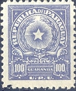 Stamp, Coat of Arms - U.P.U., Paraguay,  