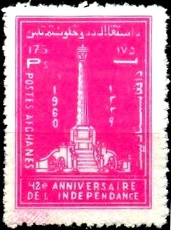Independence Monument