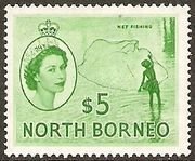 Stamp, Queen Elizabeth II and Views, North Borneo,  