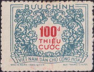 Stamp, 100d, Vietnam,  , Numbers