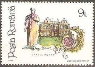 Stamp, Merchant School in Roman City, Romania,  