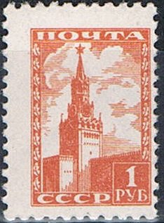 Stamp, Spasskaya Tower, Soviet Union, USSR,  , Towers, Architecture, Buildings