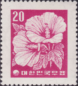 Hibiscus