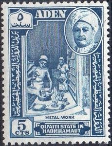 Stamp, Metal Work, Aden,  , Professions