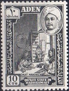 Stamp, Mat making, Aden,  