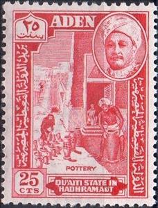 Stamp, Pottery, Aden,  , Professions