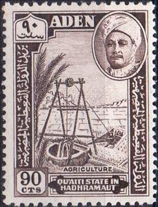 Stamp, Agriculture, Aden,  , Agriculture, Plants (Flora)