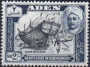 Stamp, Dhow building, Aden,  , Professions