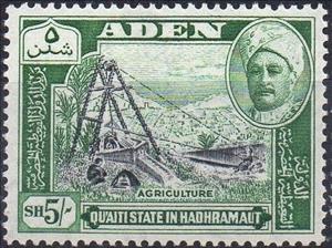 Stamp, Agriculture, Aden,  , Agriculture
