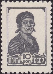 Stamp, Working woman, Soviet Union, USSR,  , Economy, Professions, Women