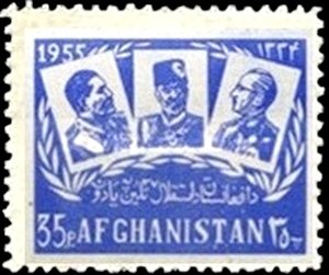 Stamp, Nadir Shah (center) and Brothers, Afghanistan,  
