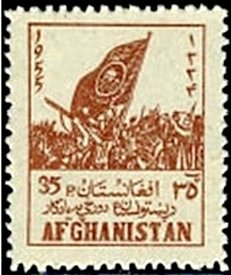 Stamp, Tribal Elders’ Council and Pashtun, Afghanistan,  