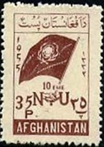 Stamp, UN Flag, Afghanistan,  , Flags