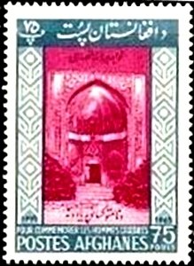 Ansari Mausoleum