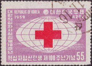 Stamp, Red Cross superimposed on globe, Korea, South,  , Red Cross and Red Crescent, Globes