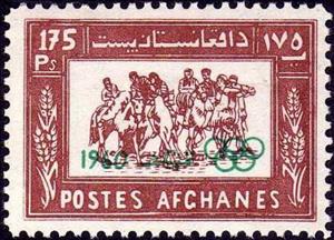 Stamp, Olympic Games - Rome, Afghanistan,  , Olympic Games