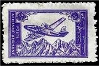 Stamp, Ariana Plane, Afghanistan,  , Aviation, Aircrafts