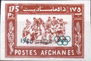 Stamp, National sport Buzkashi, Afghanistan,  , Sport, Olympic Games