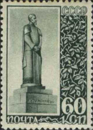 20th Death Anniversary of K. A. Timiryazev.